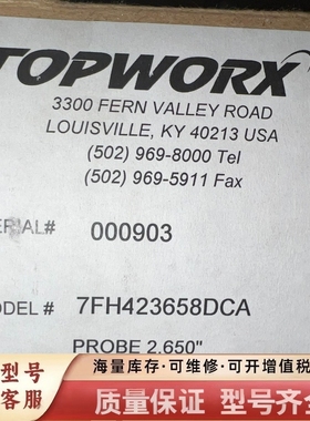 非标价topworx器000903 7FH423658DC