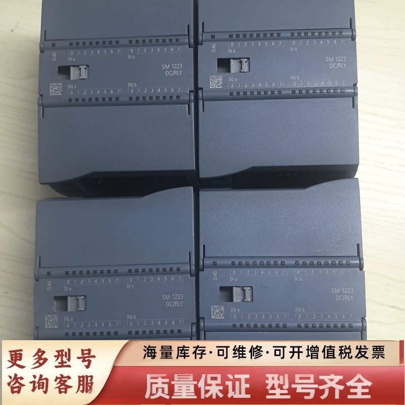 非标价6ES7223-1PL32-0XB0件，外观95新，功能