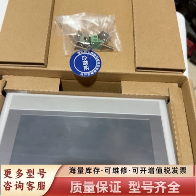 非标价TPC7022Kw，带包装，合适的