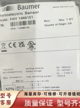 非标价FIXY 14N51E1器，，，未拆