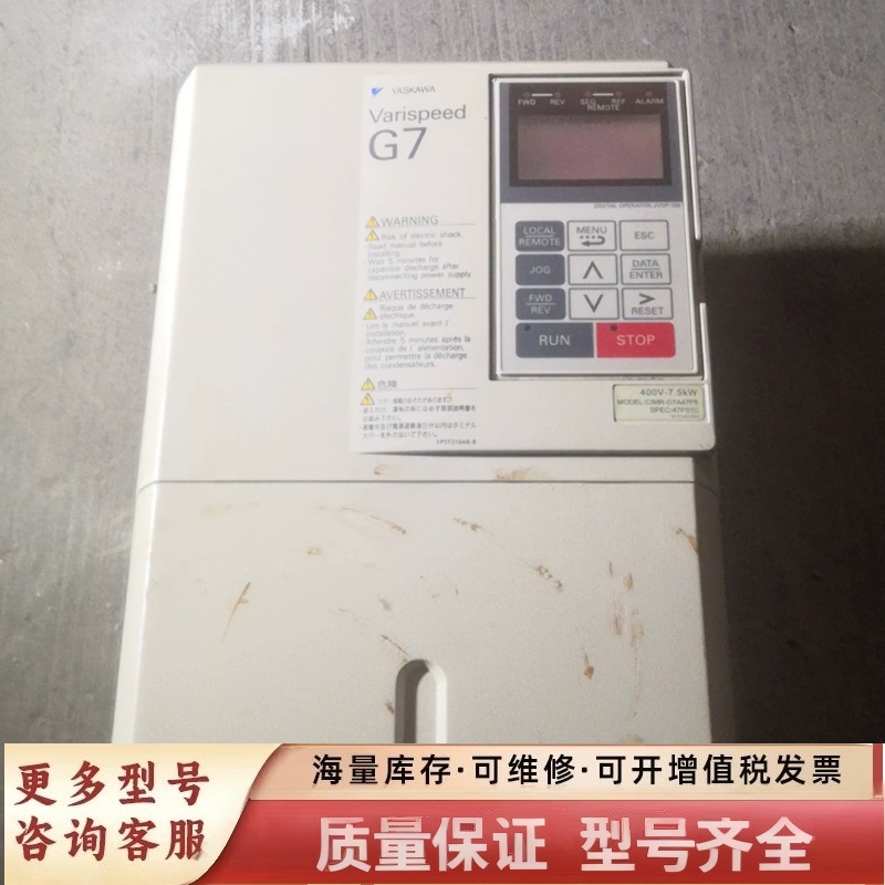 非标价7.5kw变频器，CIMR-G7A47P5