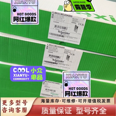 非标价LMC100CAA10000