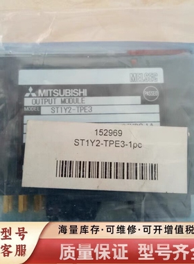非标价ST1Y2-TPE3-1pc，制造，