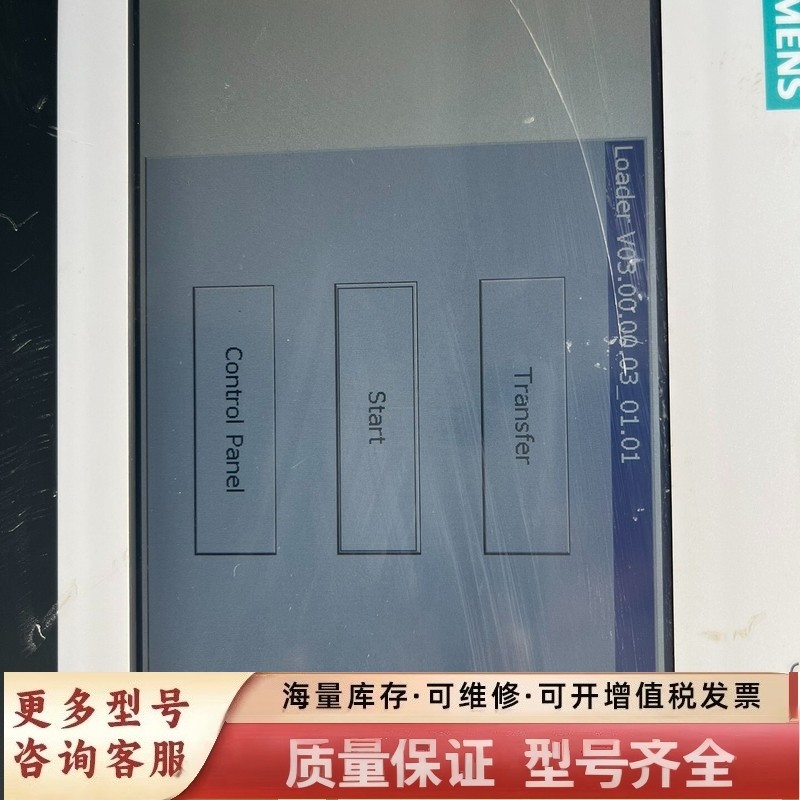 非标价6AV66480CC113AX0  smart700i