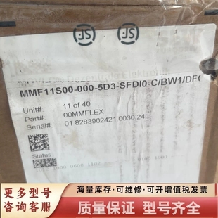 000 BW1 5D3 SFDI0 非标价MMF11S00