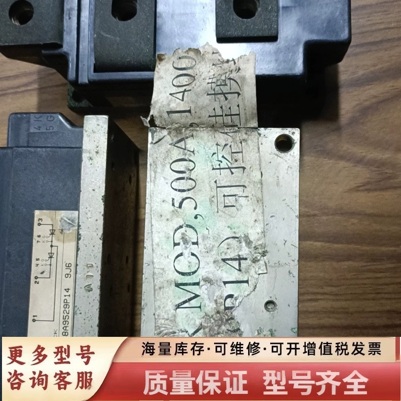 非标价eupec  可控硅模块   68A 9529P14 9J6