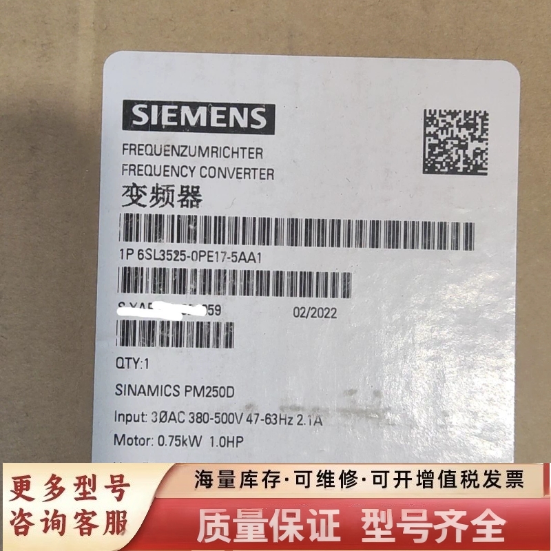 非标价变频器 6SL3525-0PE17-5AA1