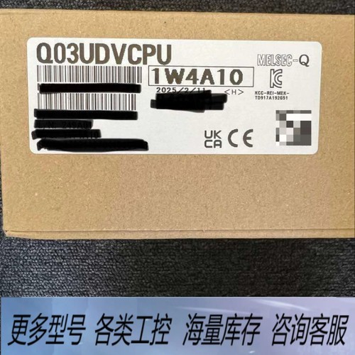 非标价PLC CPU模块 Q03UCPU，，带