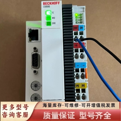 非标价#模块  CX8080  9成新 带卡