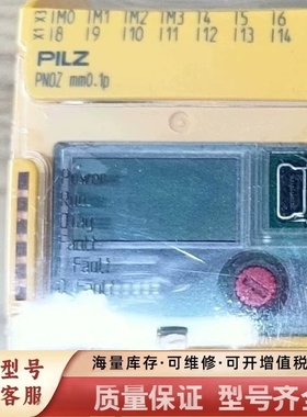 非标价772001   pilz 安全继电器  pnoz