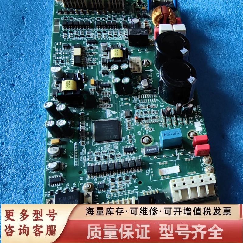 非标价OTIS奥的斯门机盒DCSS5-E 门机变频器GDA24