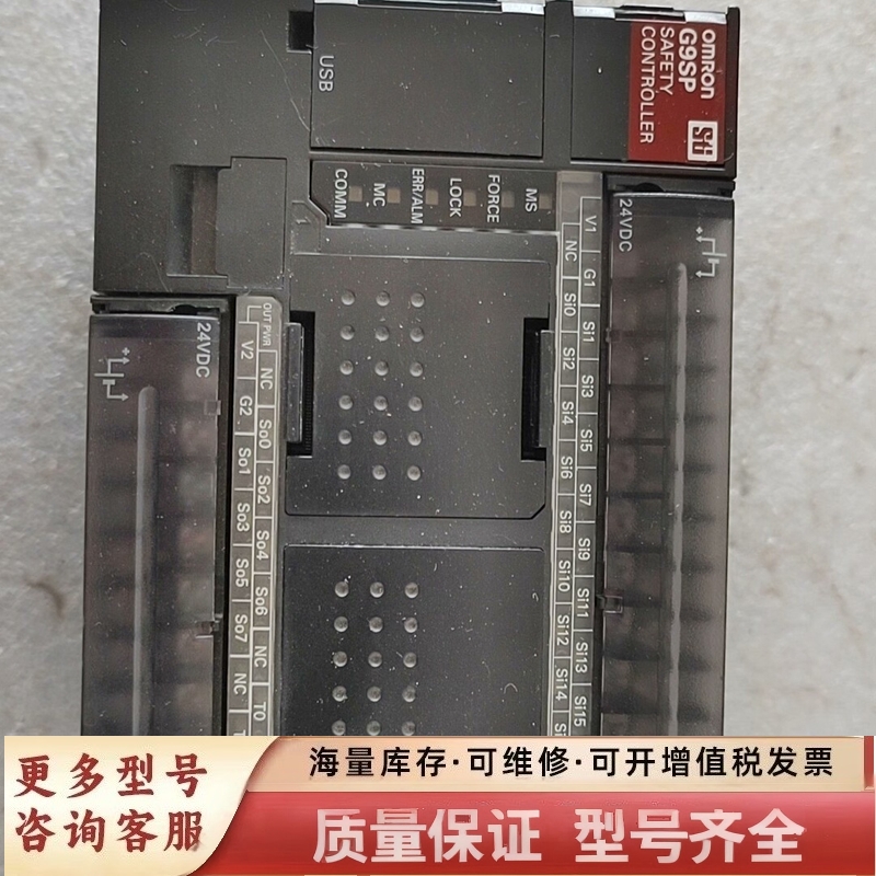 非标价PLC，G9SP-N20S，，包好，测试好