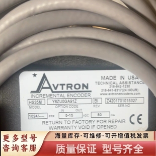 非标价美国AVTRON埃福创HS35M增量编码 型号Y8ZU0G 器