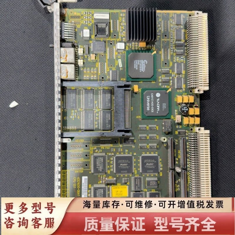 非标价CPU551