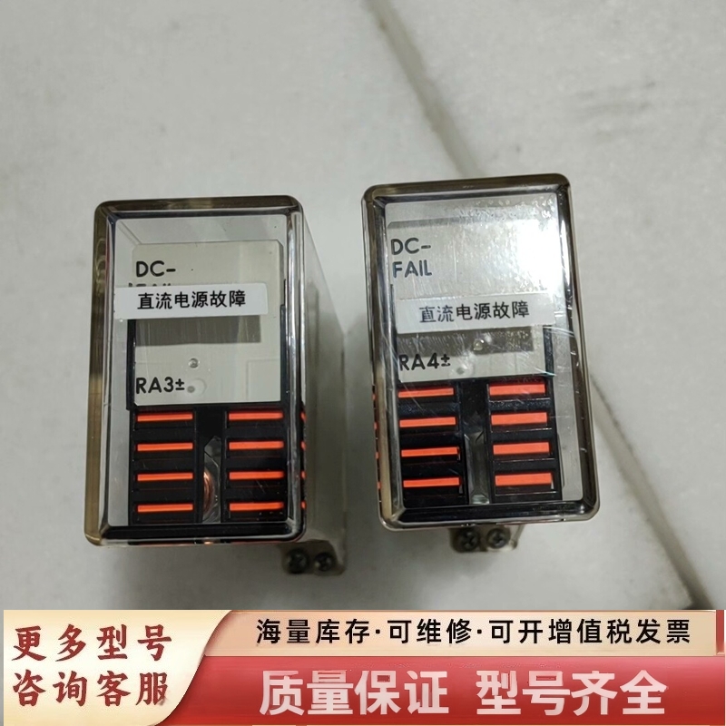 非标价双信号继电器，RXSF1，PK 271 019一AN=