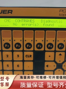 非标价LAUER劳尔 PCS090 工控面板