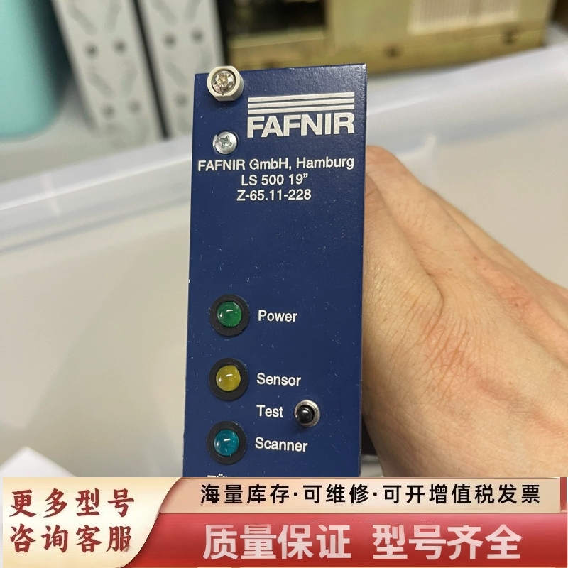 非标价FAFNIR LS 500 19 电路板Z-65.11-22