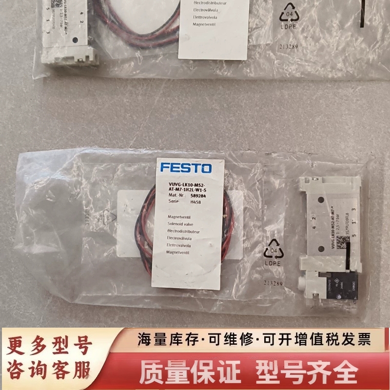 非标价电磁阀 VUVG-LK10-M52-AT