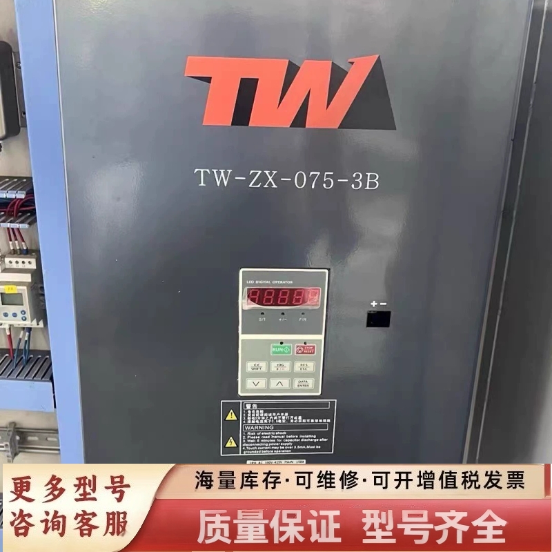 非标价变频器75kw、EM330D-075-3B，内置制动单