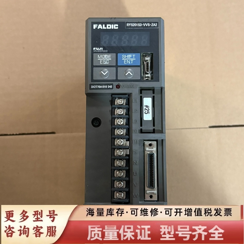 非标价RYS201S3-VVS-ZA2 伺服驱动器