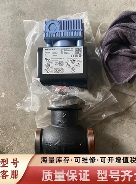 非标价三通调节阀MXG461.40-20、未使用，无包装