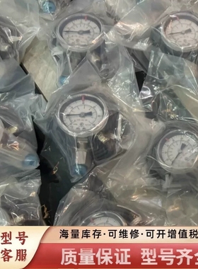 非标价NKS电接点式带线直立母头FVCR表头-30～160PSI、