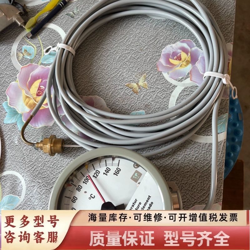 非标价德国MESSKO变压器绕组温度表MT-ST160WR/TT、