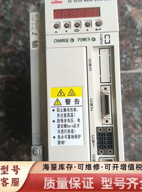 非标价GS2045T-LA1伺服驱动器广州数控GS2L45T-