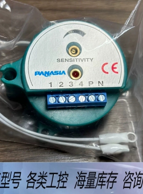 非标价Panasia HR665261 Converter ，转换