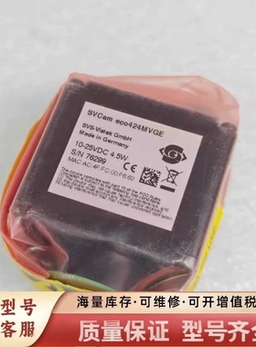 非标价SVS-VISTEK SVCam eco424MVGE CC