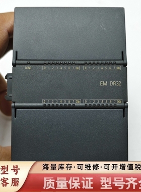 非标价6ES7288-2DR32-0AA0PLC继电器类型混