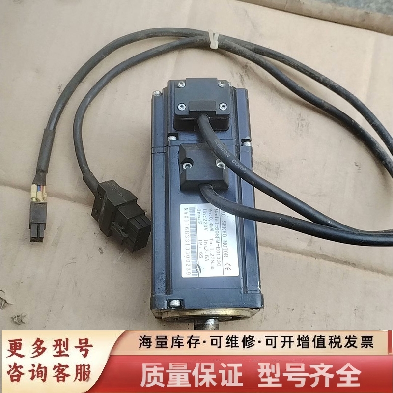 非标价60SFM-E01330伺服电机一个，实物拍的，需要的联系。