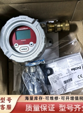非标价Consilium ST650EX 康士廉气体探测器，型号S