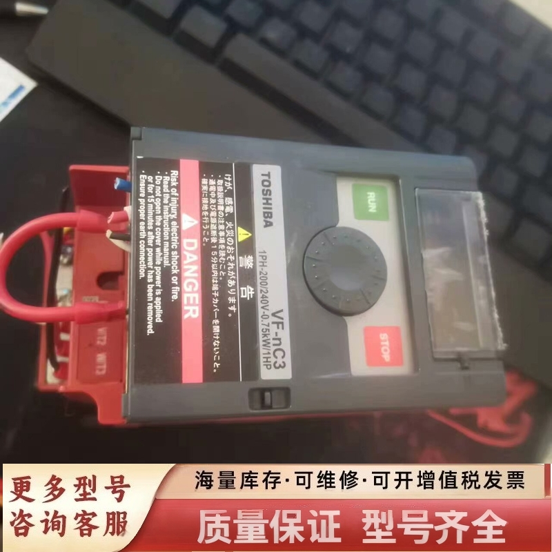 非标价变频器VFNC3S-2007PL   成