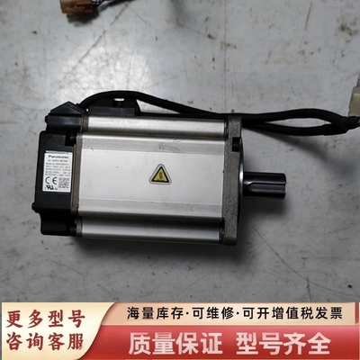 非标价伺服电机，型号MHMJ082G1U，功率0.75KW，输