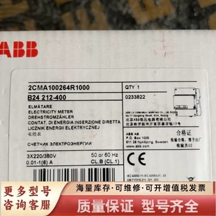型号2CM 400 非标价三相电能表 B24212