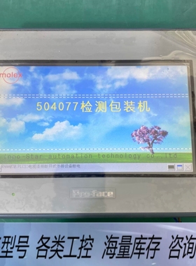 非标价Pro-facePFXGE4401WAD，型号GC-4