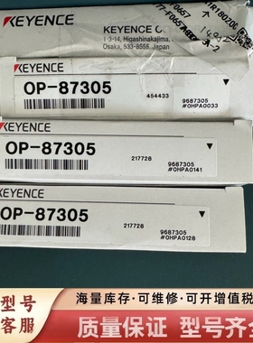 非标价连接头OP-87305，，未使用，包装有点