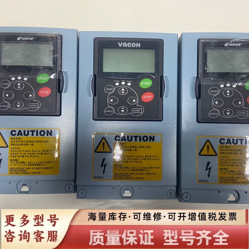 非标价变频器主板 CPU板 252R PC00252H