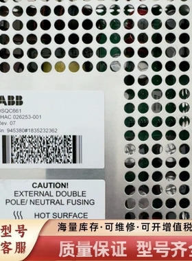 非标价机器人电源DSQC661，件，PBSE1095，实
