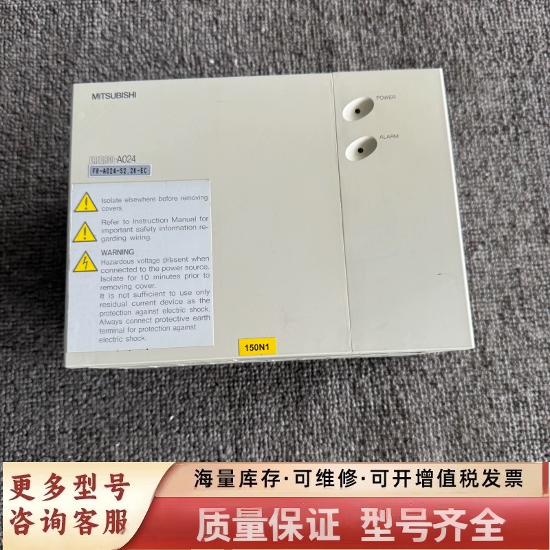 非标价变频器FR-A024-S2.2K-EC，2.2kw功率，