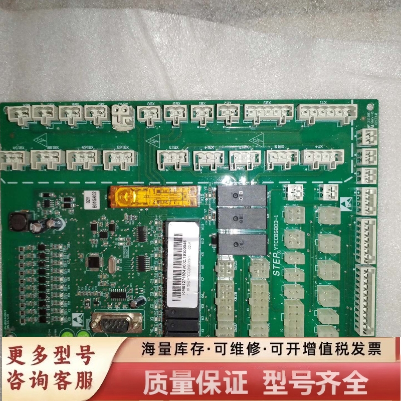 非标价巨人通力货梯轿顶板YTCCBSB03-1 包好。