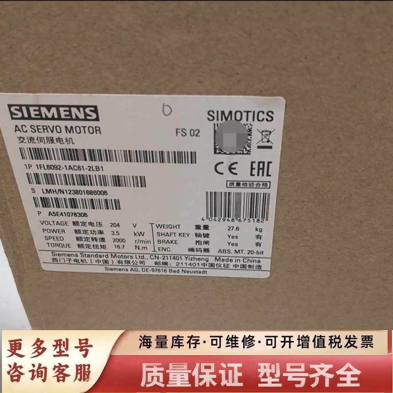 非标价1FL6092-1AC61-2LB1现