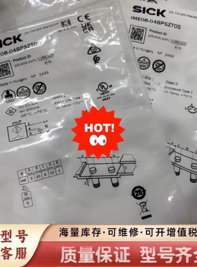 非标价德国1086325 IME08-04BP