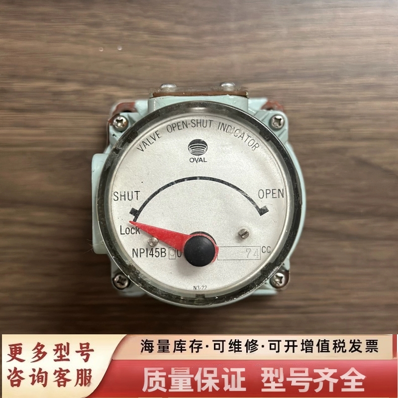 非标价Nakakita Oval  NPI45B00,74cc，阀