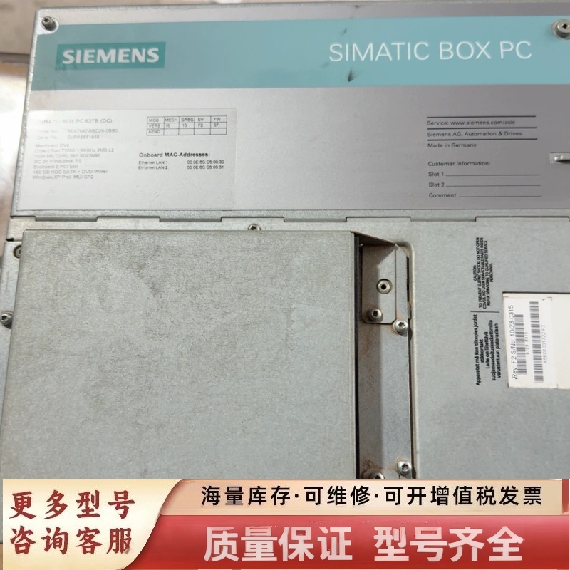 非标价6ES7647_6BD26_0BB0，pC627B，带