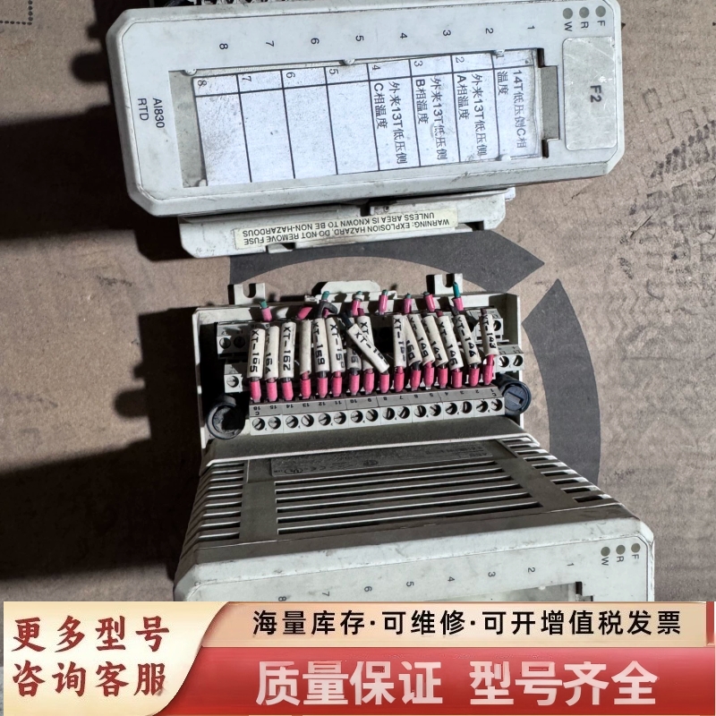 非标价 AI830 RTD模块，型号3BSE008508R1