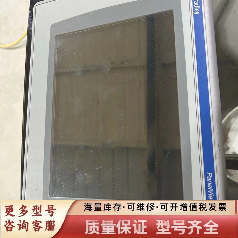 非标价2711P-T10C4D8