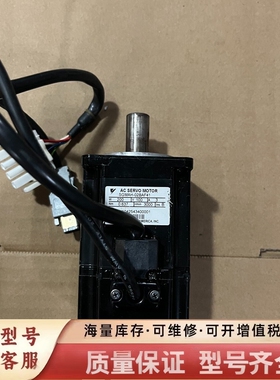 非标价SGMAH-02BAF41 伺服电机