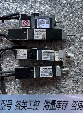 非标价电机HC-BH013-S2/HG-AK0336D-S23